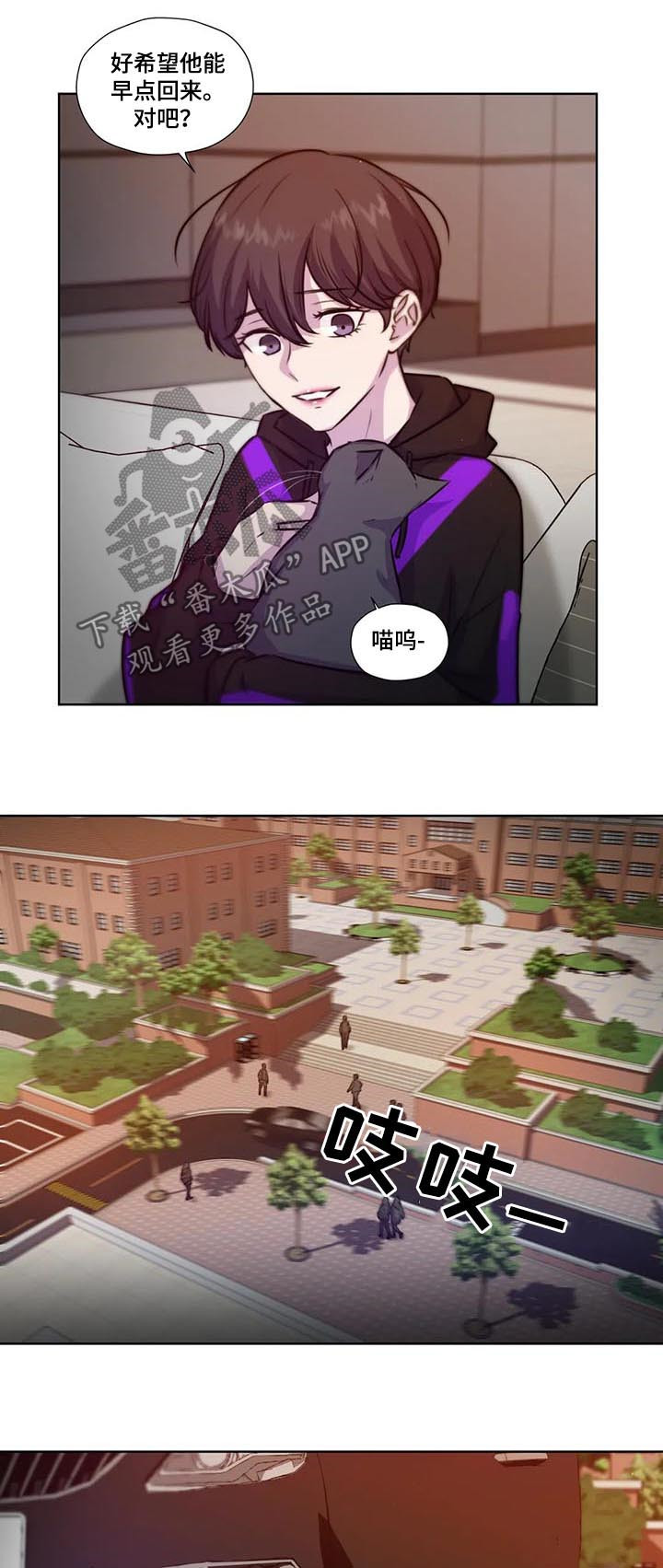 第77话8
