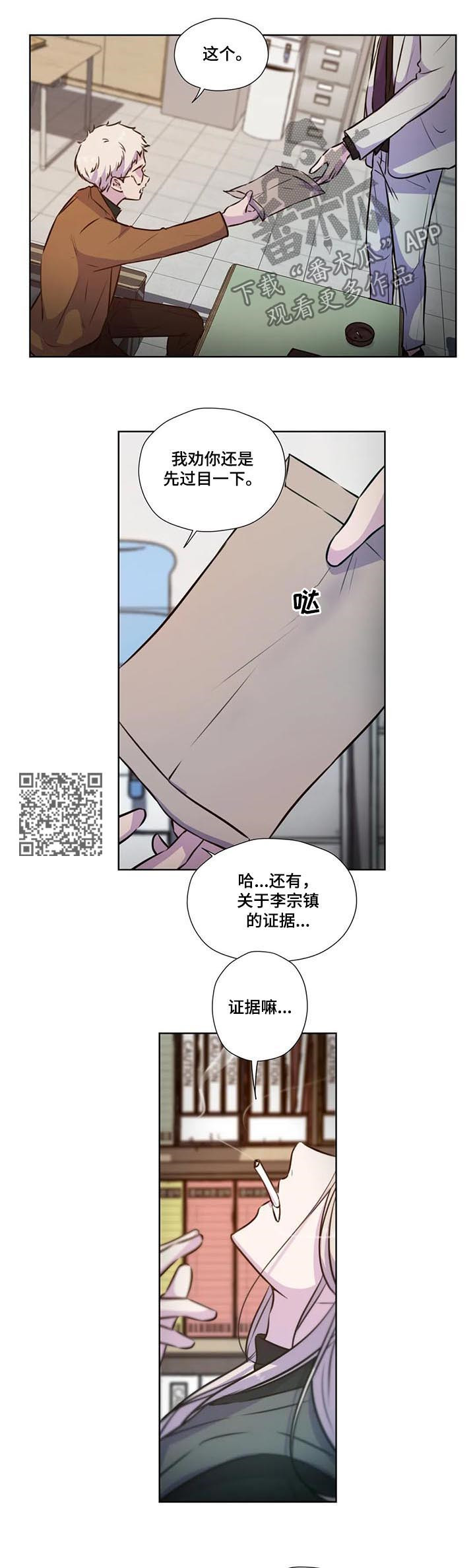 第76话4