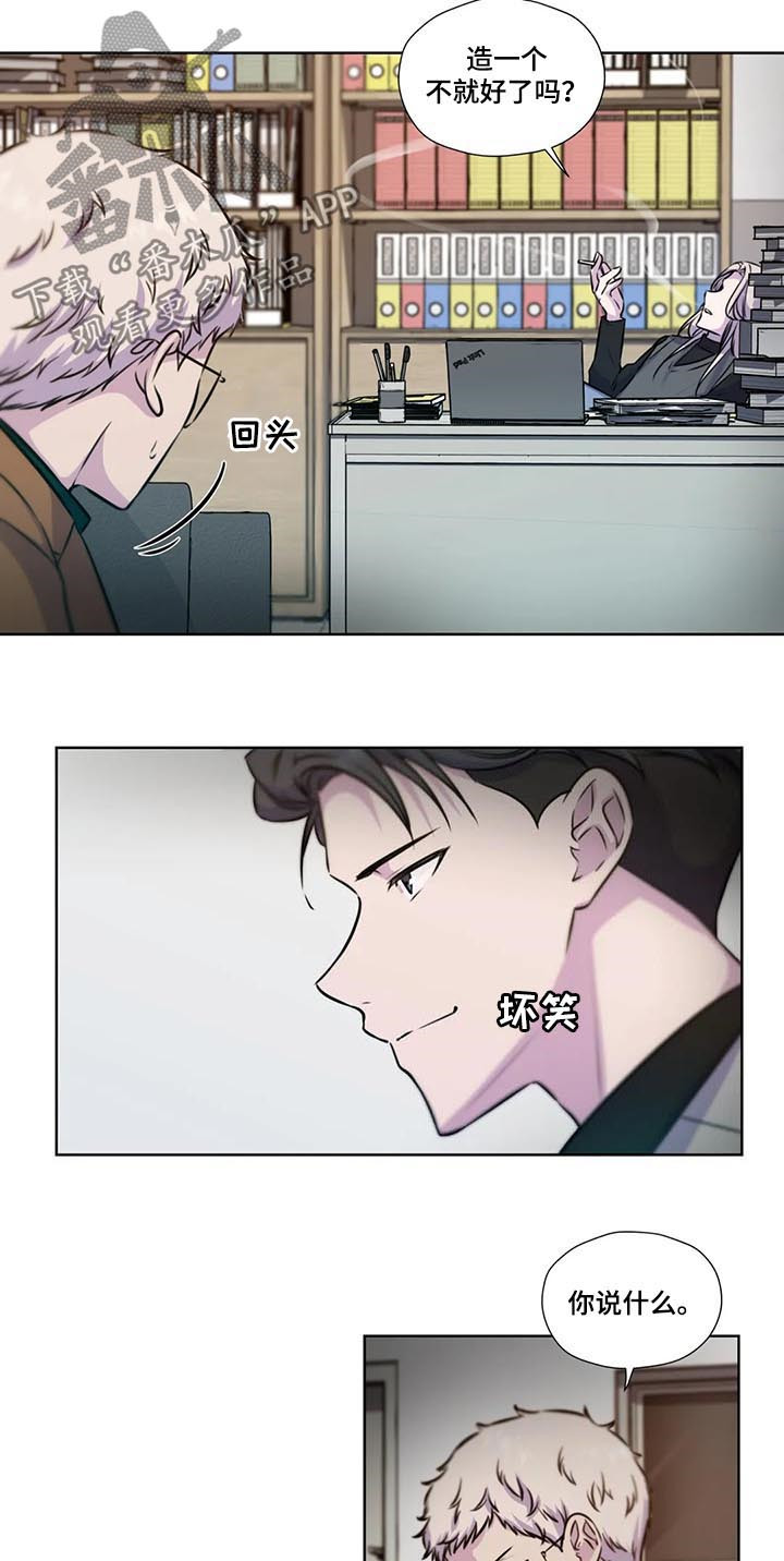 第76话5