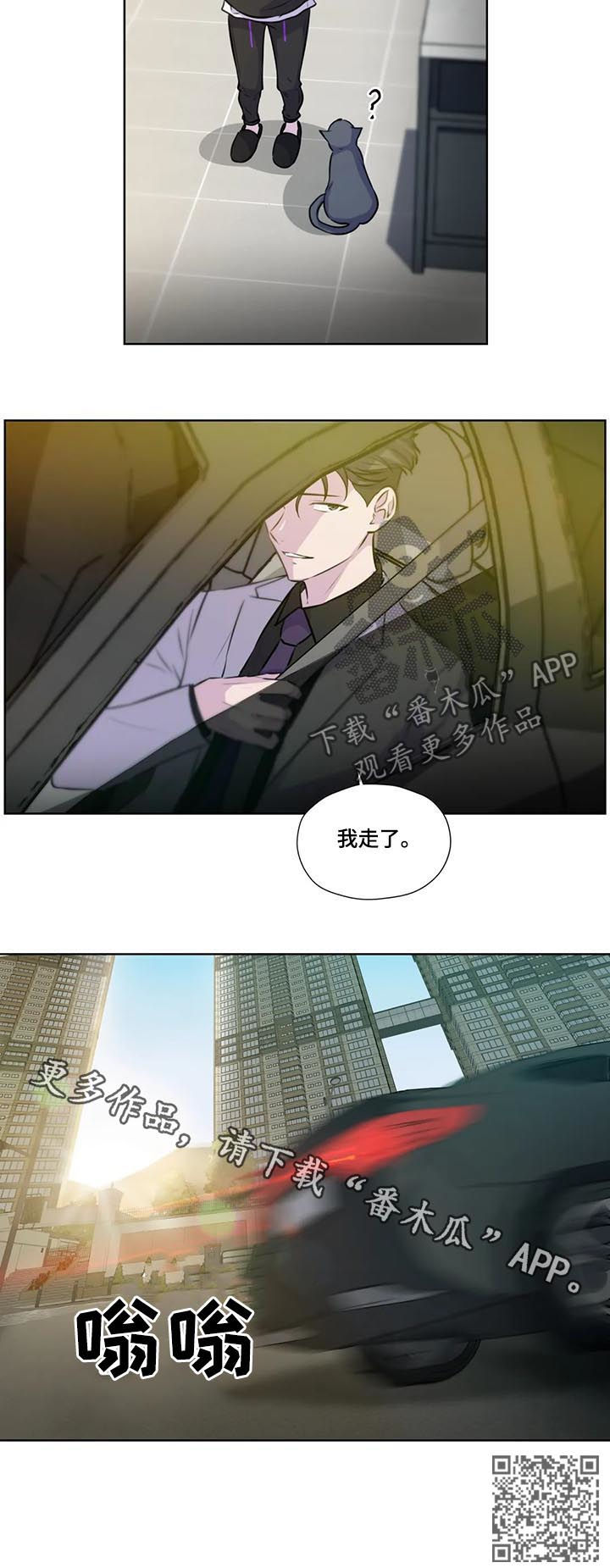 第75话10