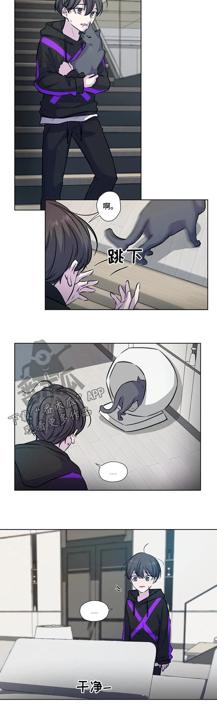 第75话3