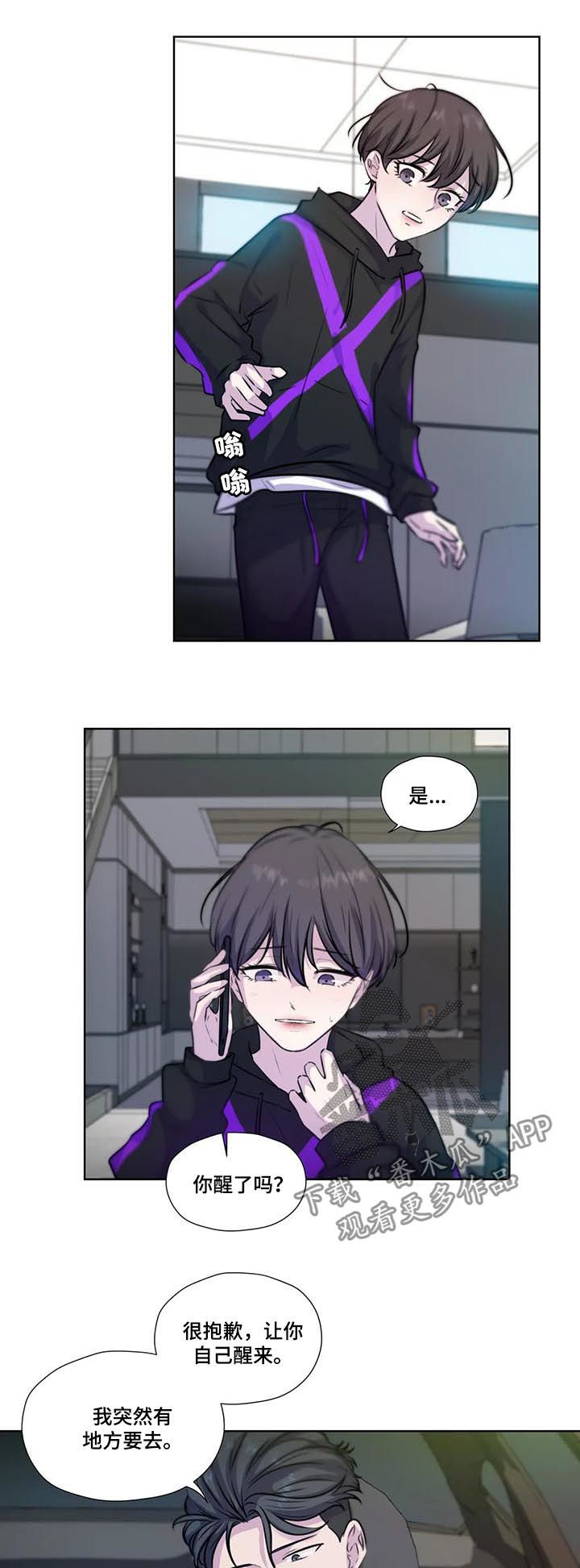 第75话4