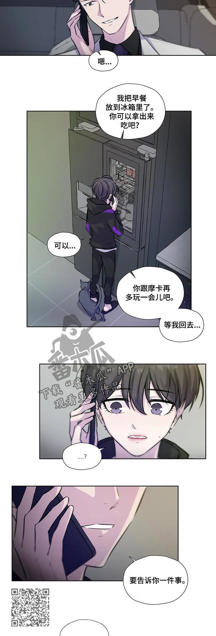 第75话5