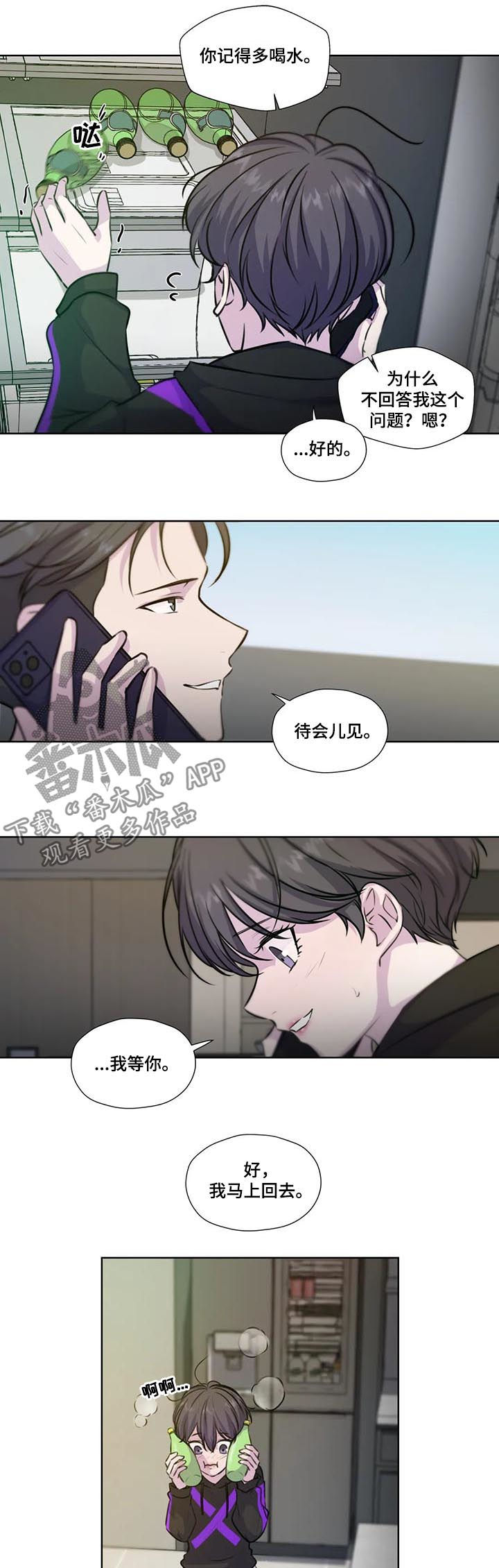 第75话9