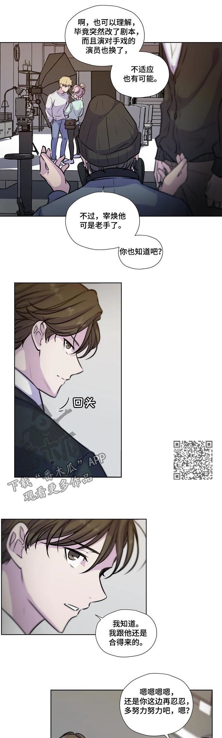 第74话5
