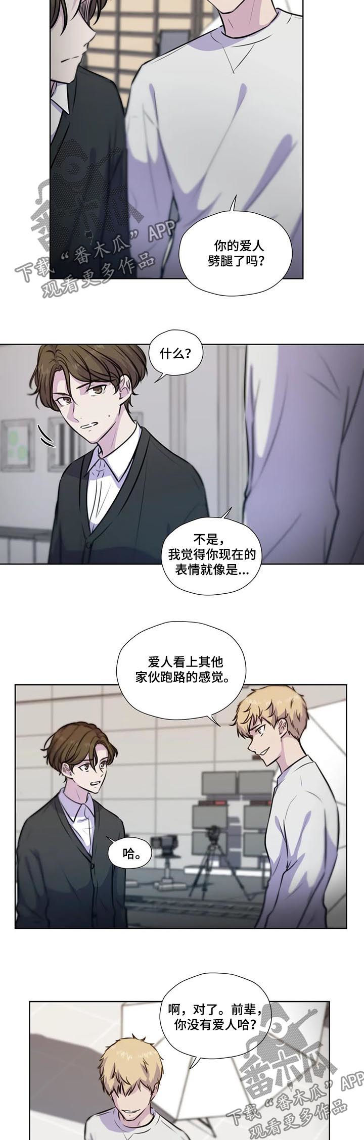 第74话7