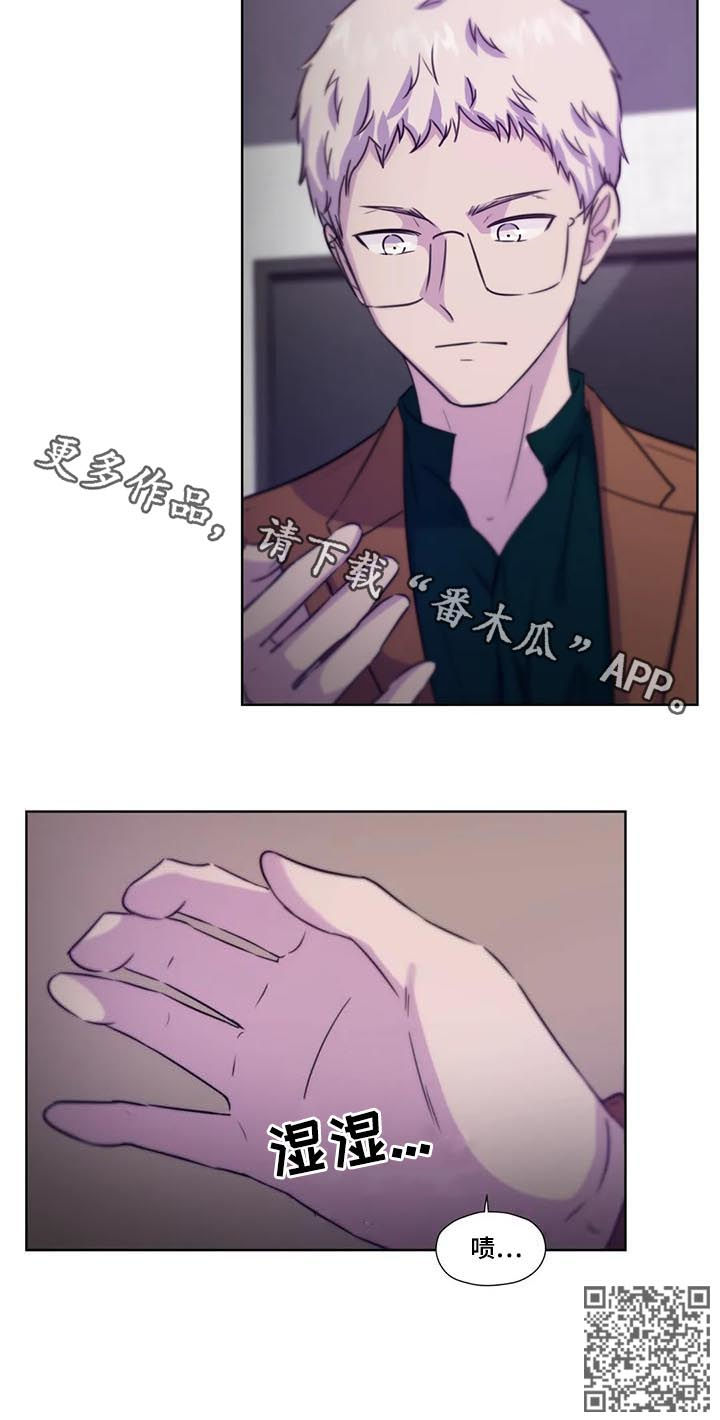 第73话10