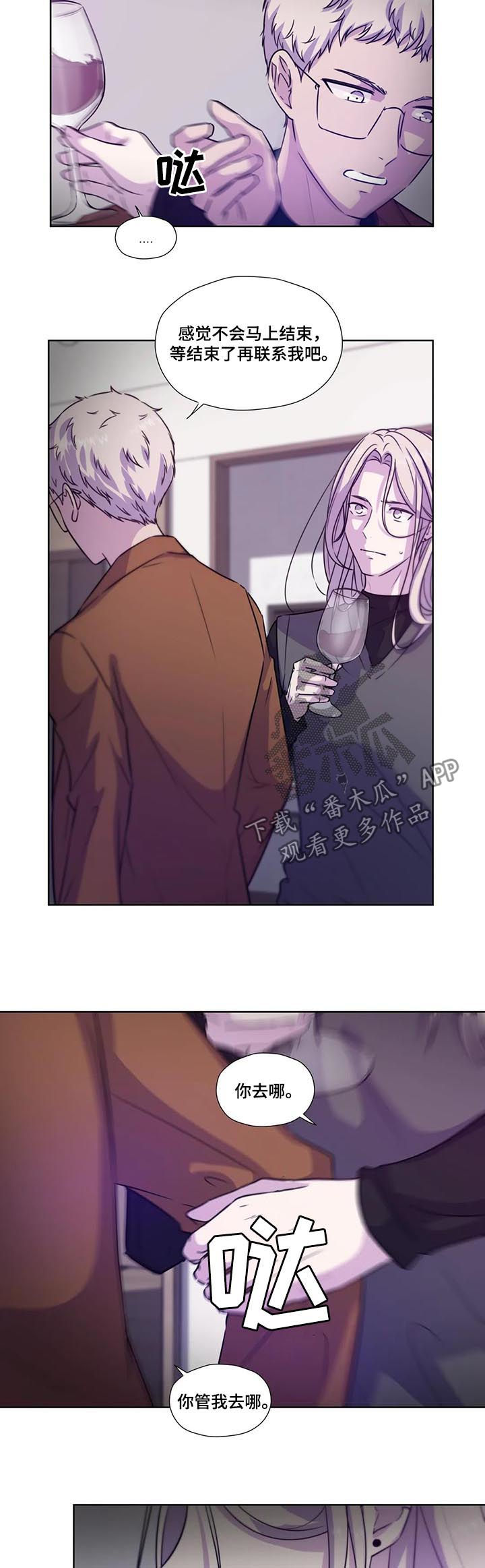 第73话2