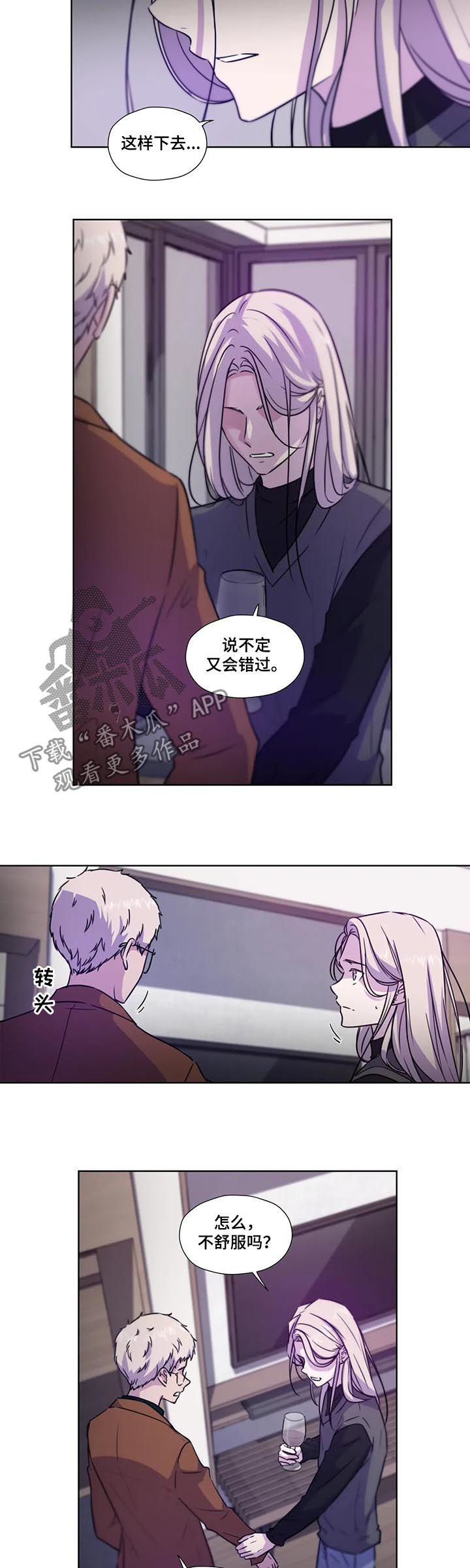 第73话3