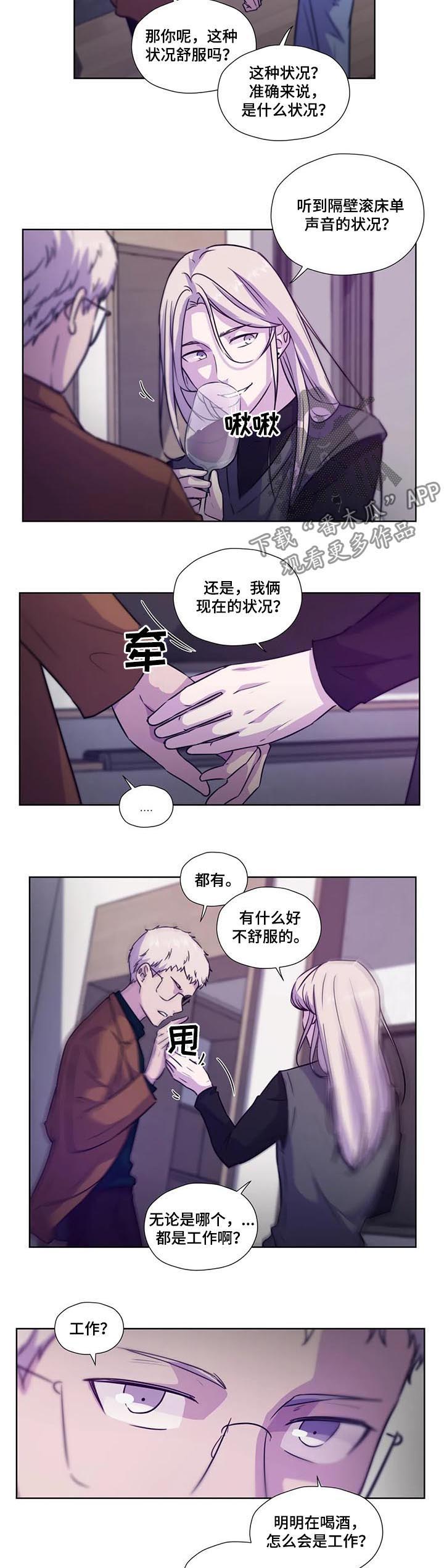 第73话4