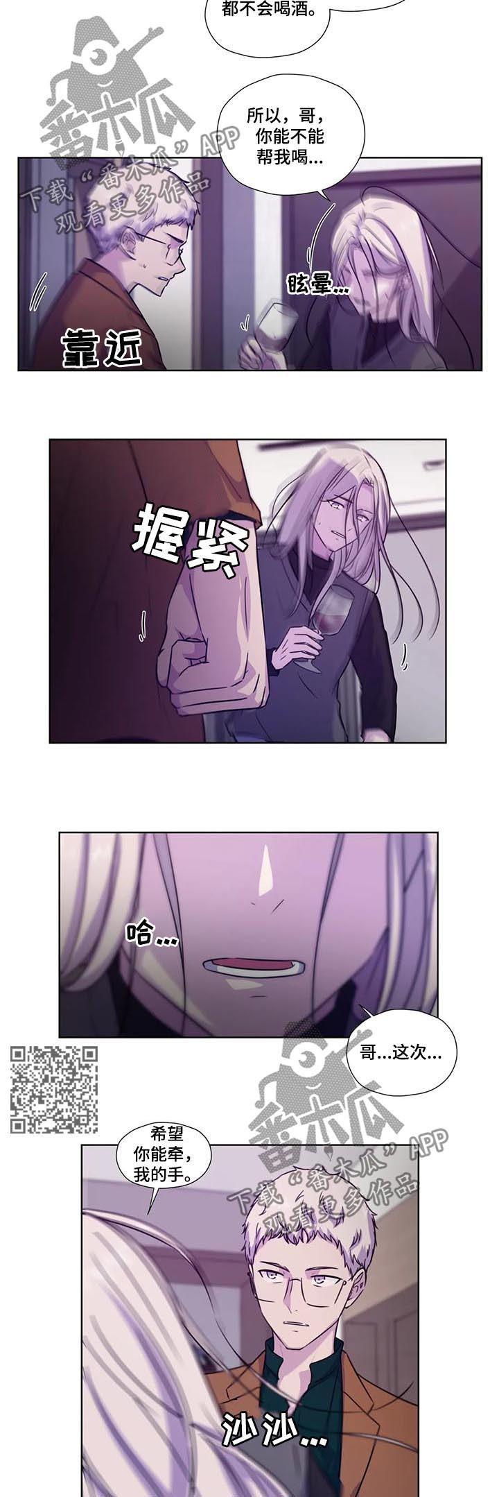 第73话5