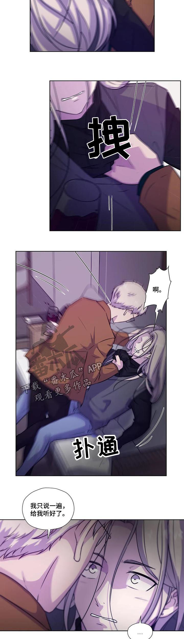 第73话6