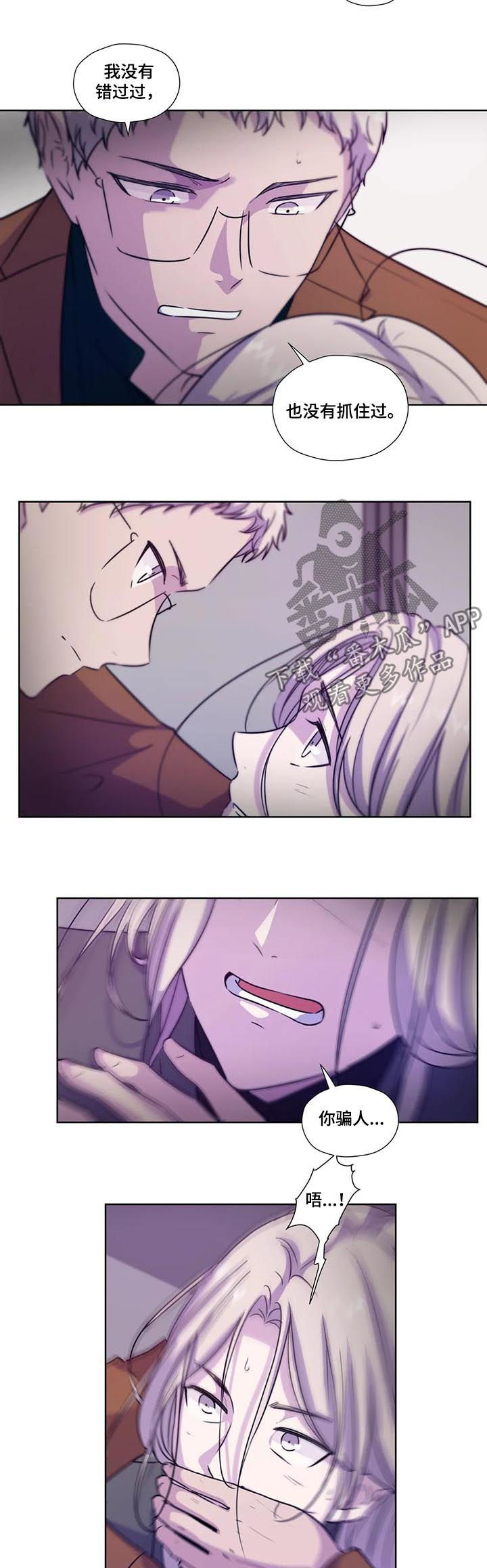 第73话7