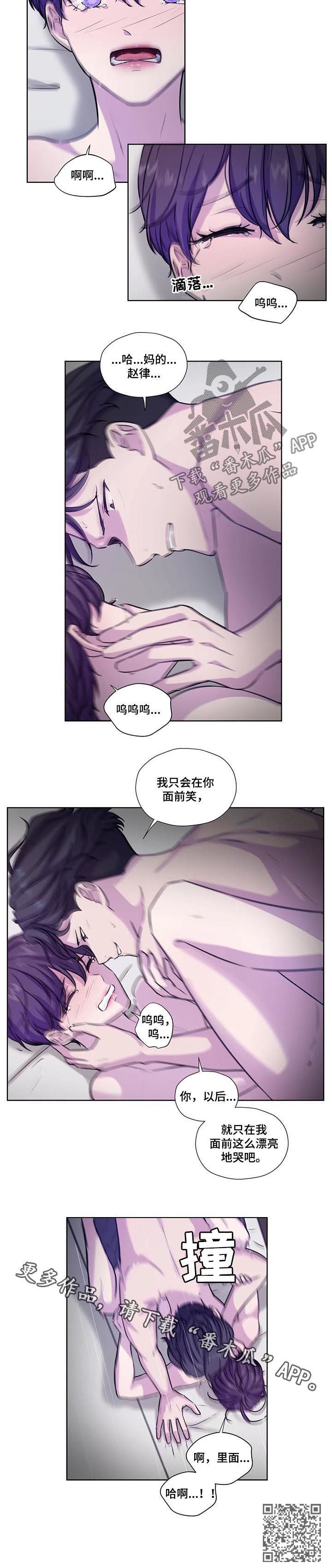 第72话10