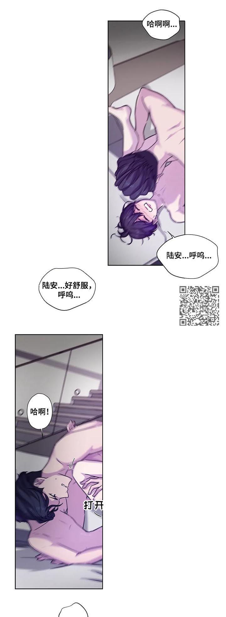 第72话5