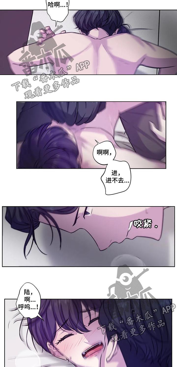 第72话6