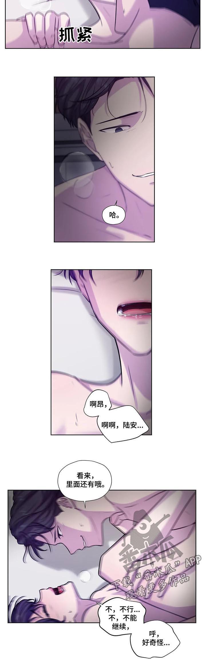 第72话7