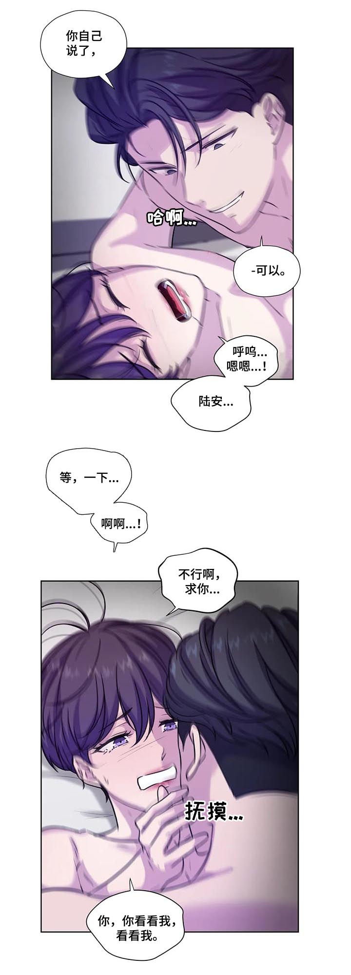 第72话8