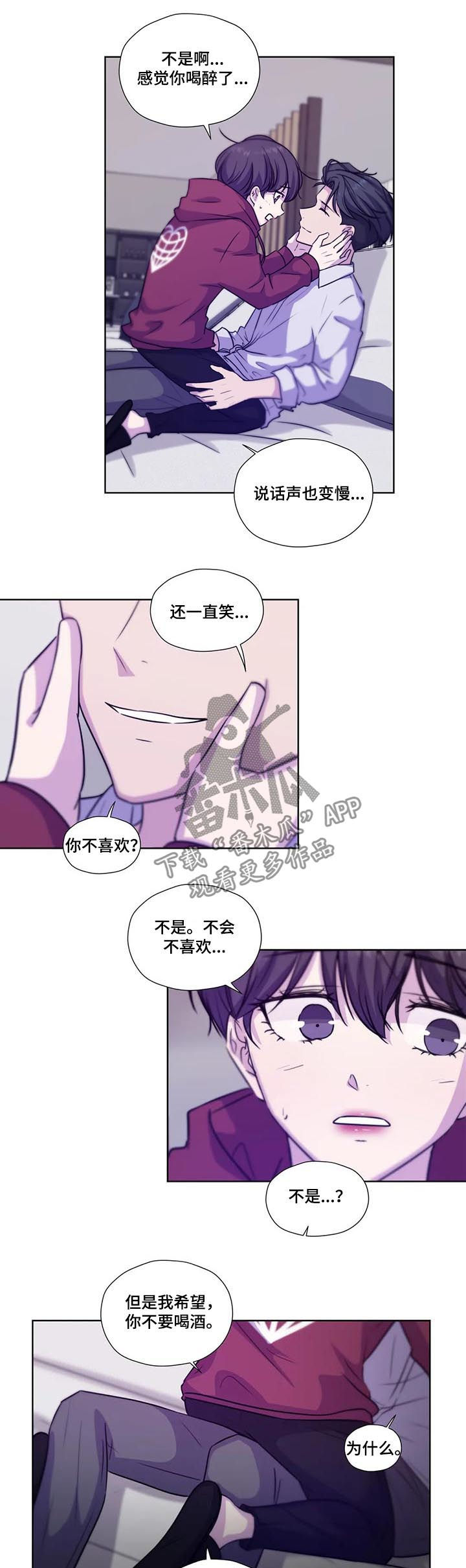第71话2