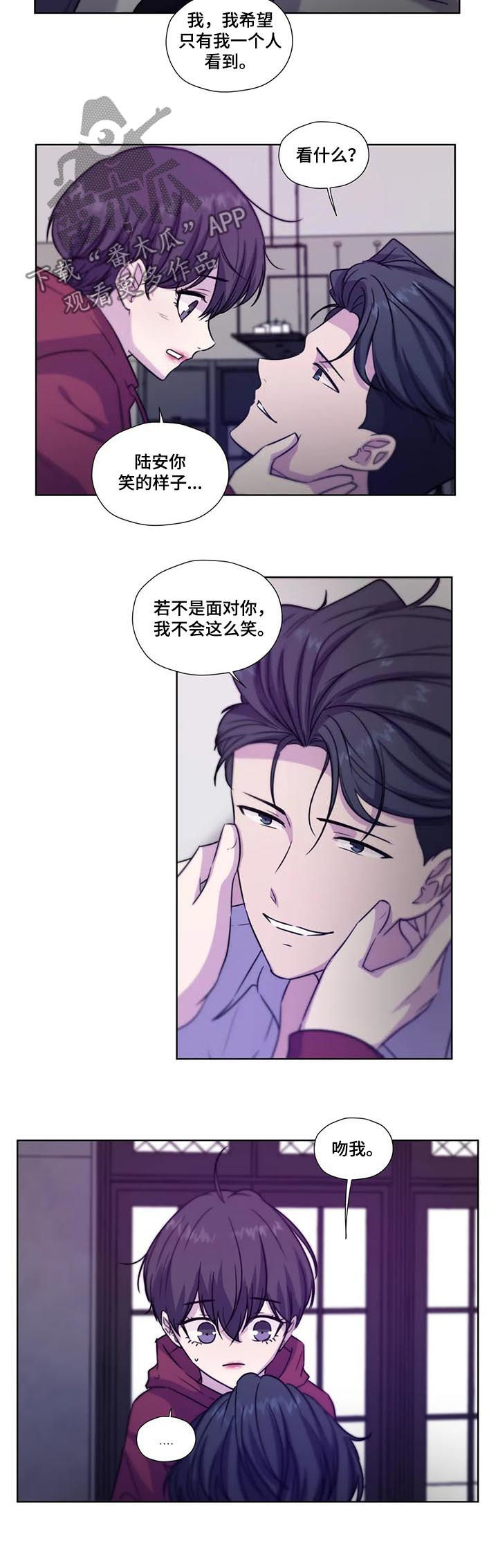 第71话3