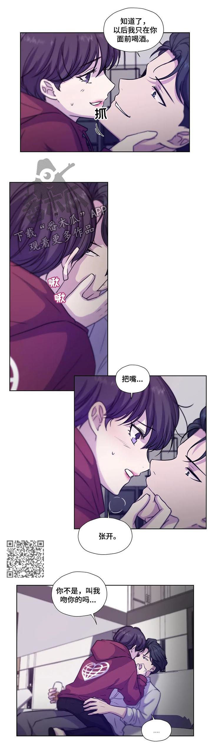 第71话4