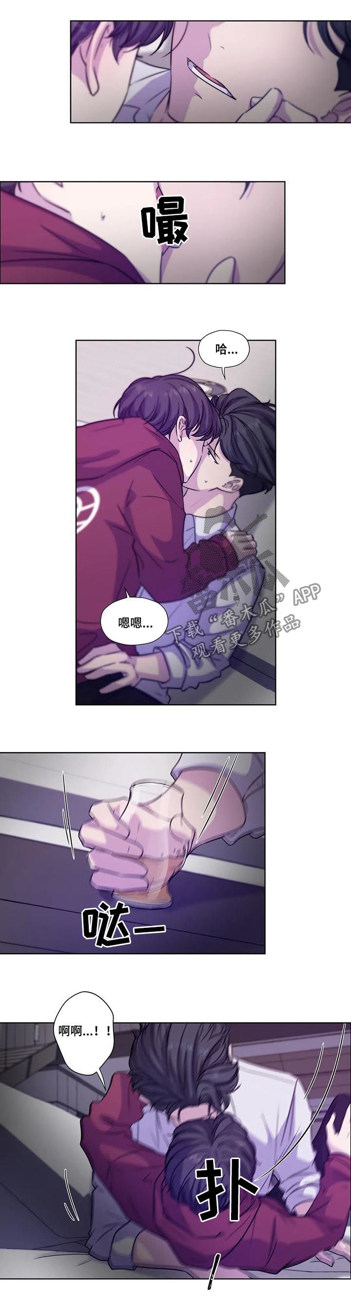 第71话5