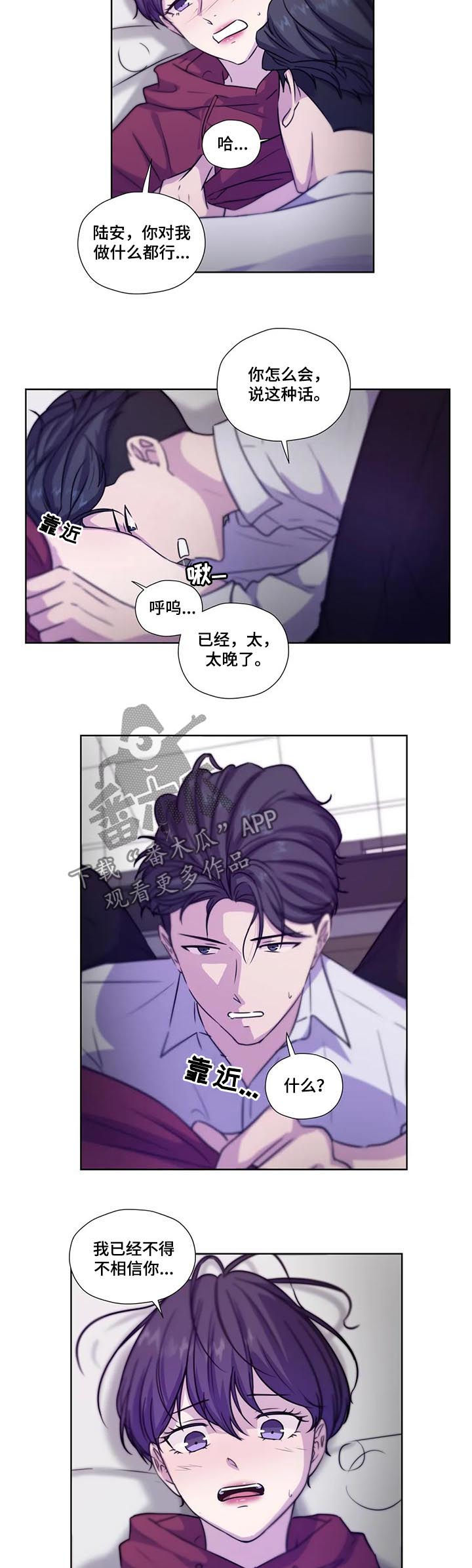 第71话7