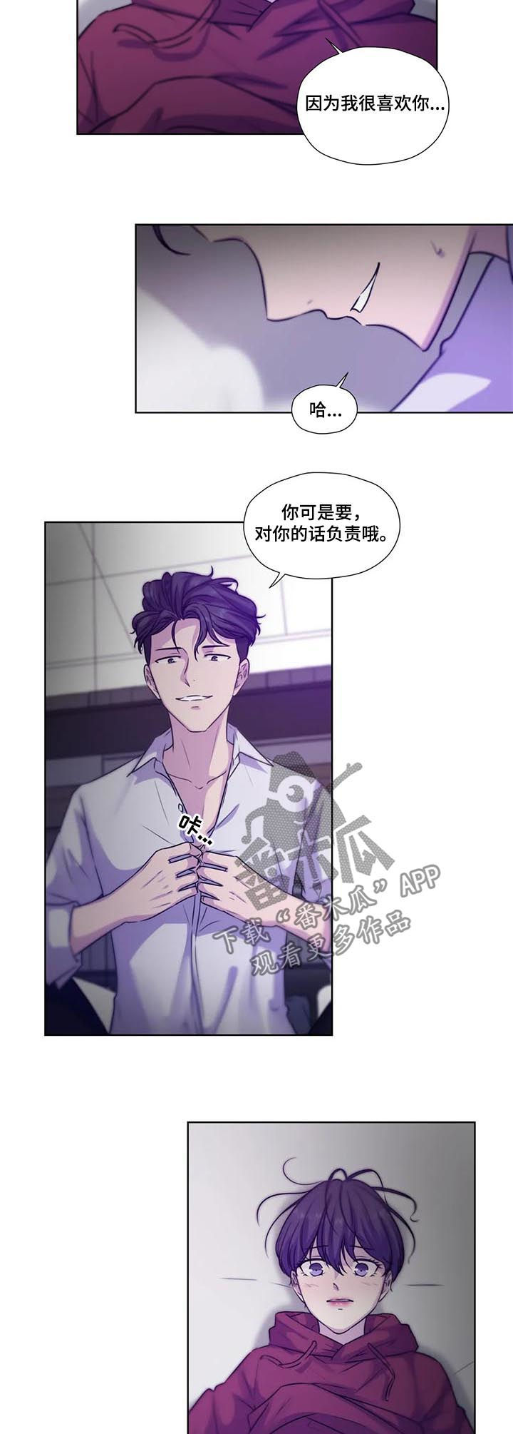 第71话8