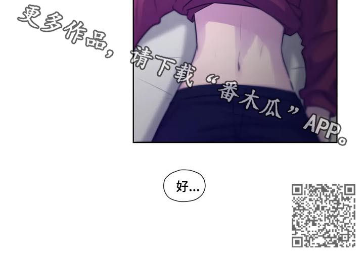 第71话9