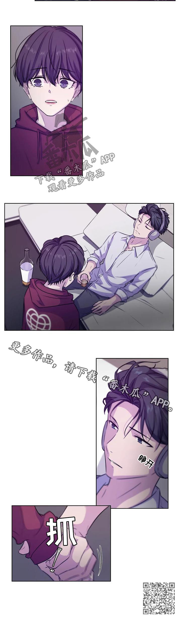 第70话10