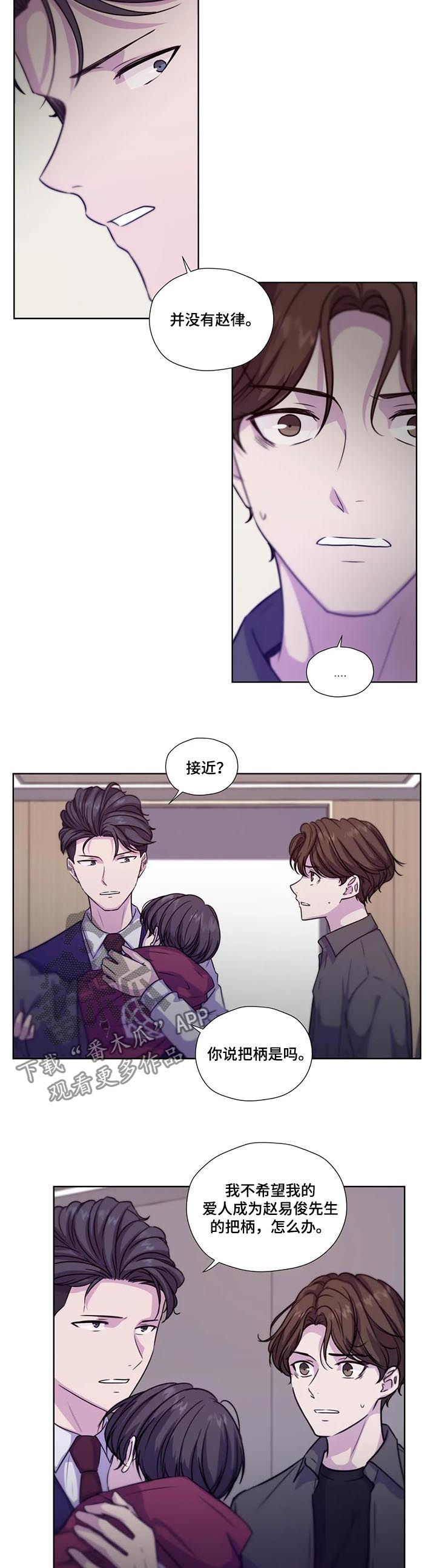 第70话2