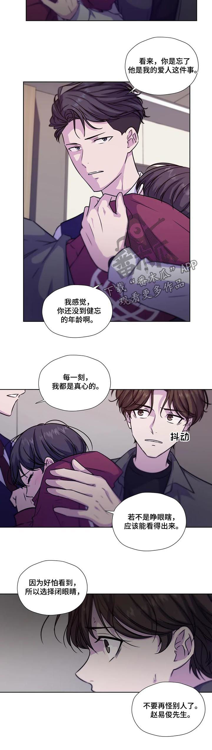 第70话3