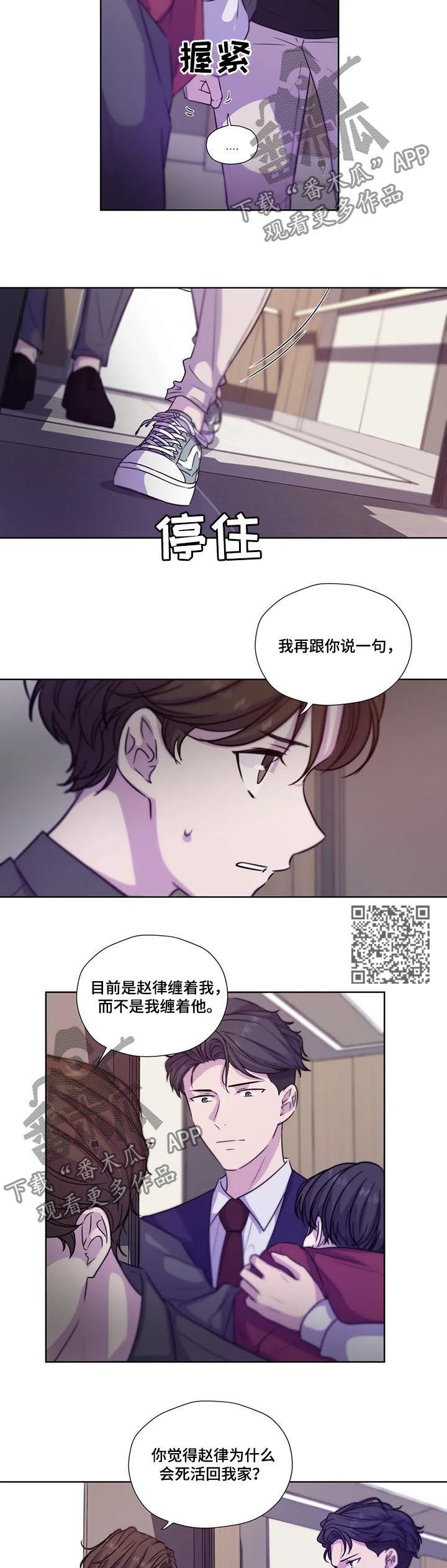 第70话5