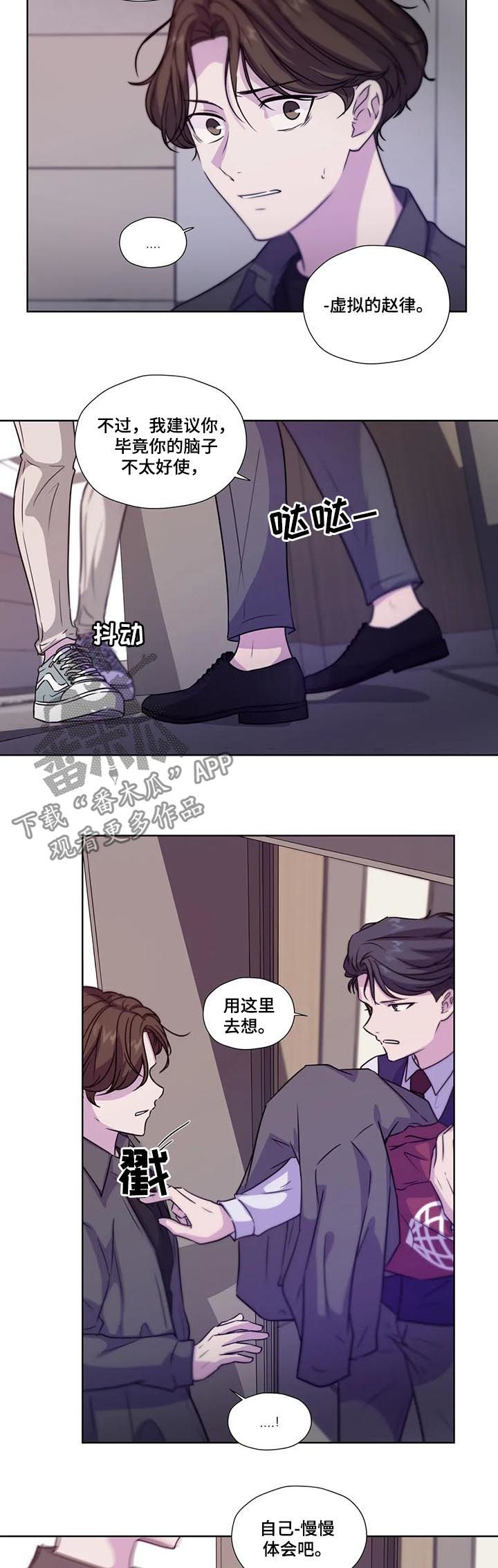 第70话7