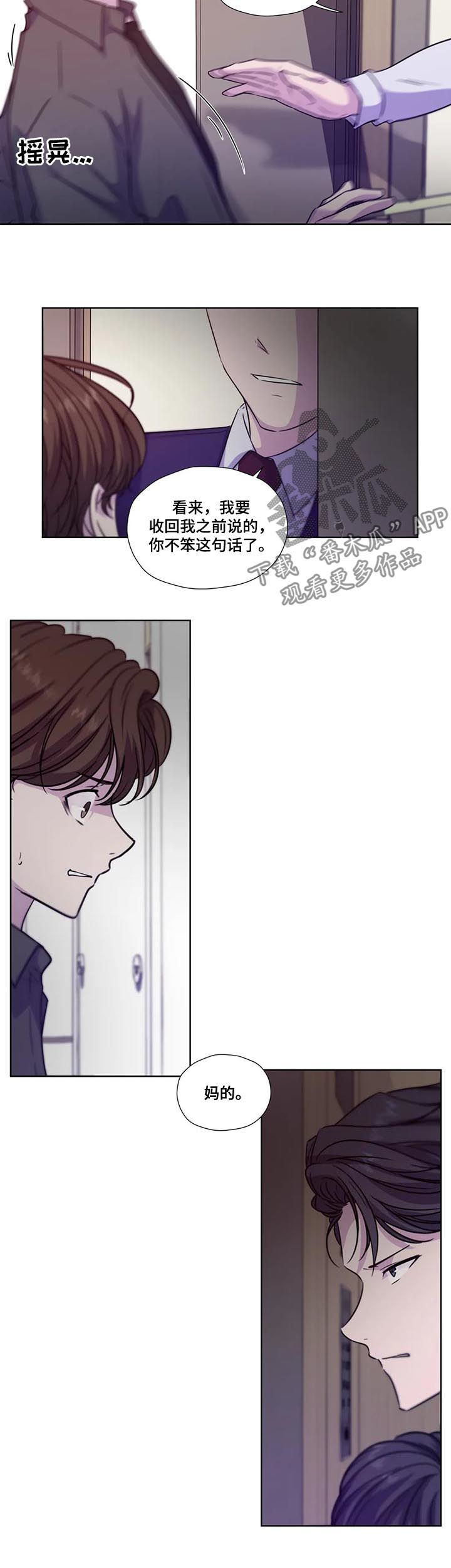 第70话8