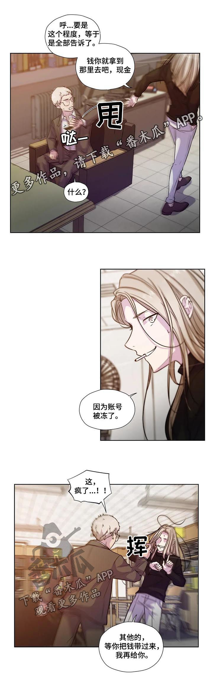 第69话0