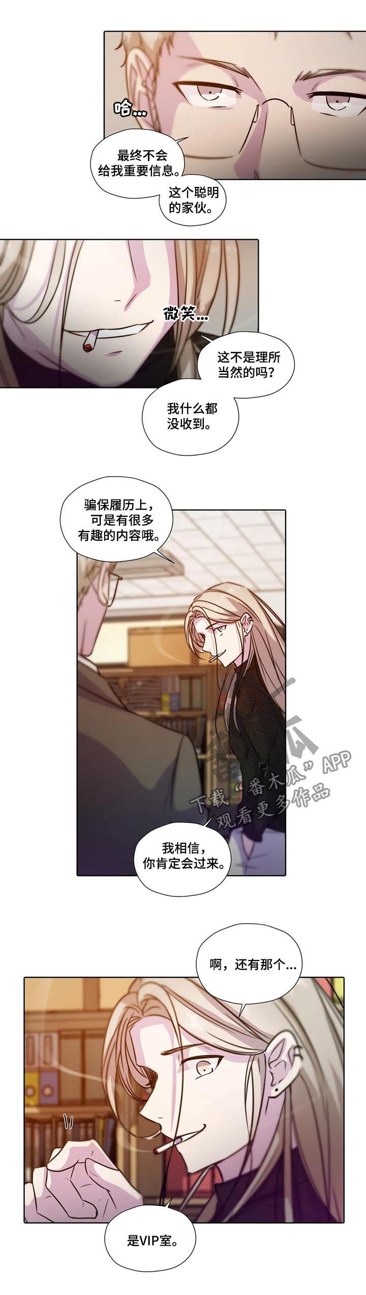 第69话1