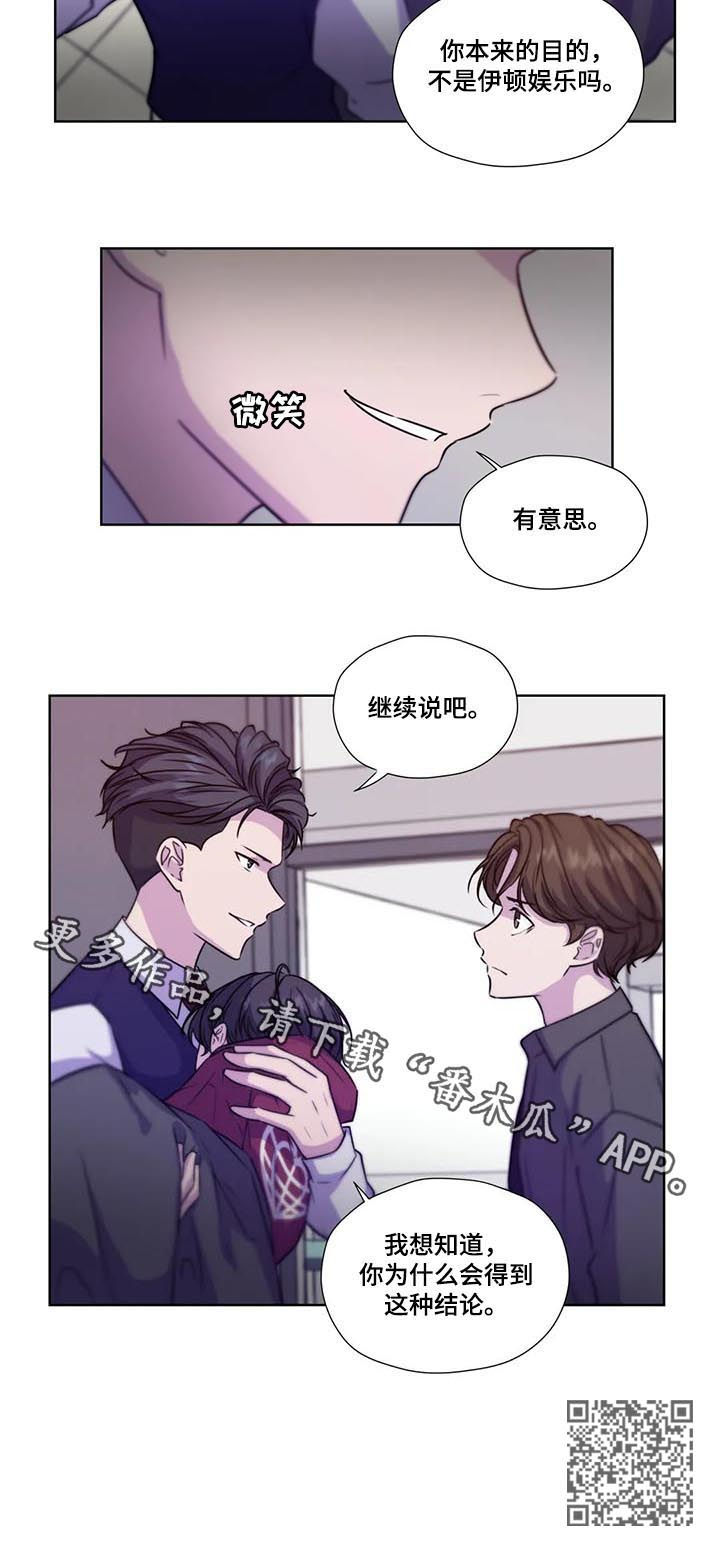 第69话11