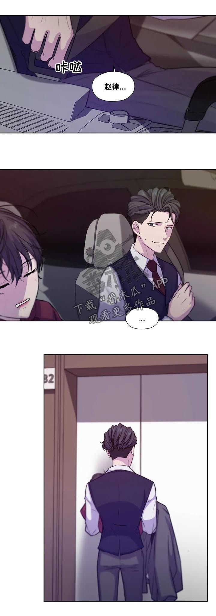 第69话3