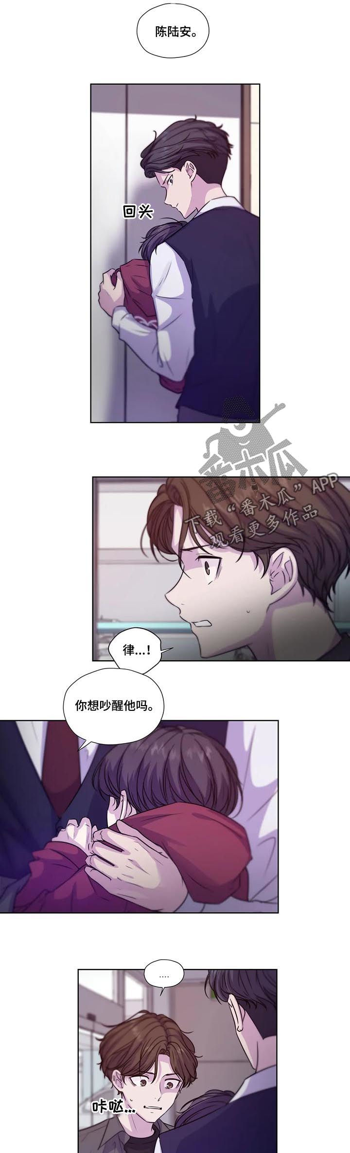 第69话4