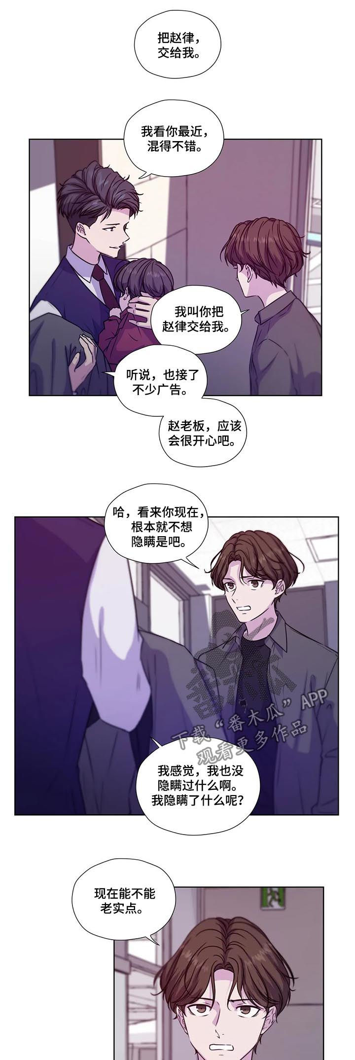 第69话7