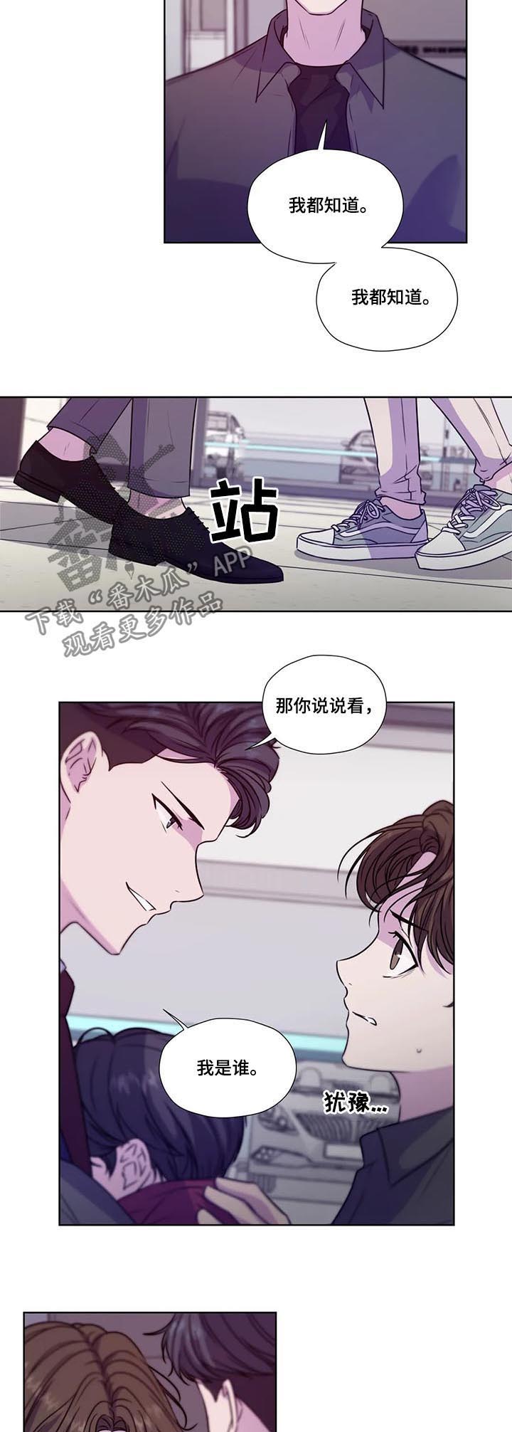 第69话8