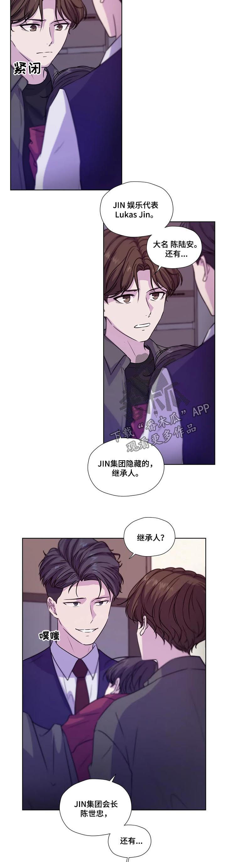 第69话9