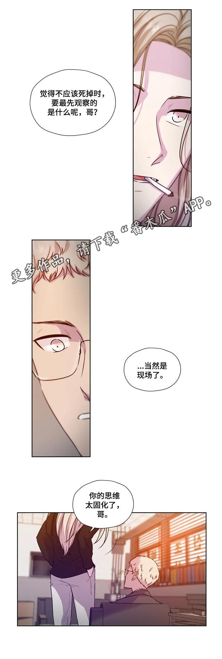 第68话0