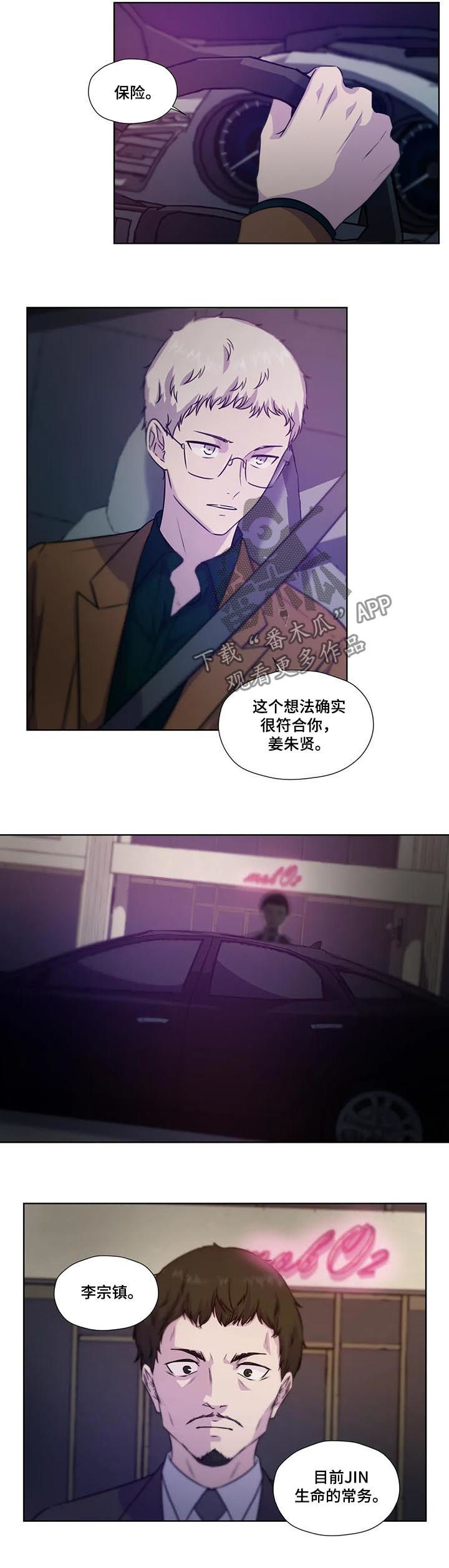第68话2