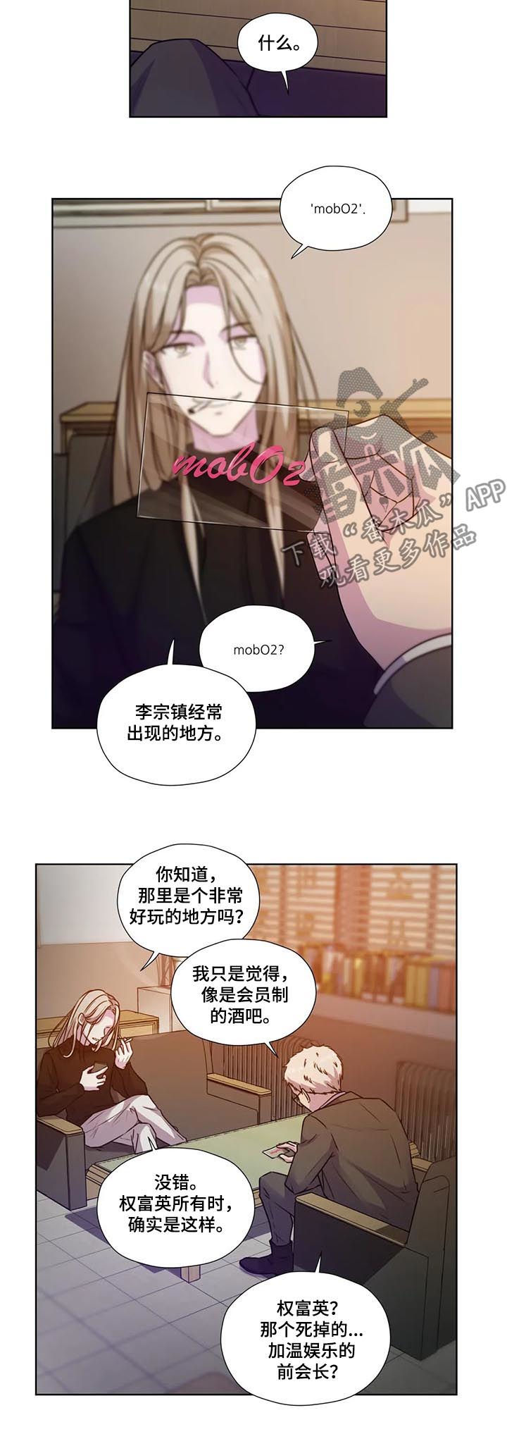 第68话4