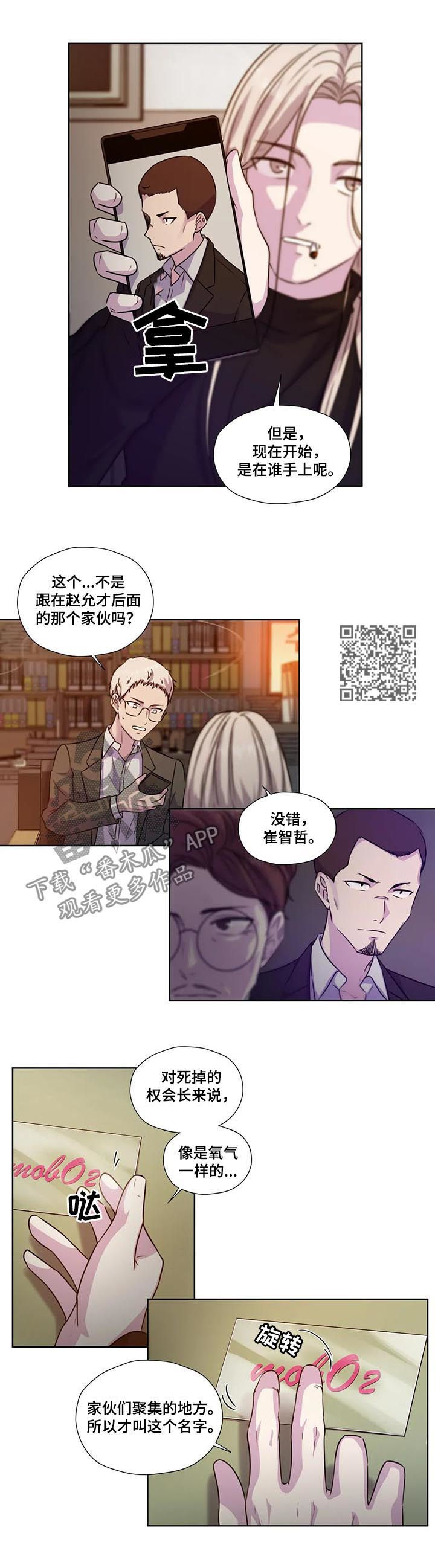 第68话5