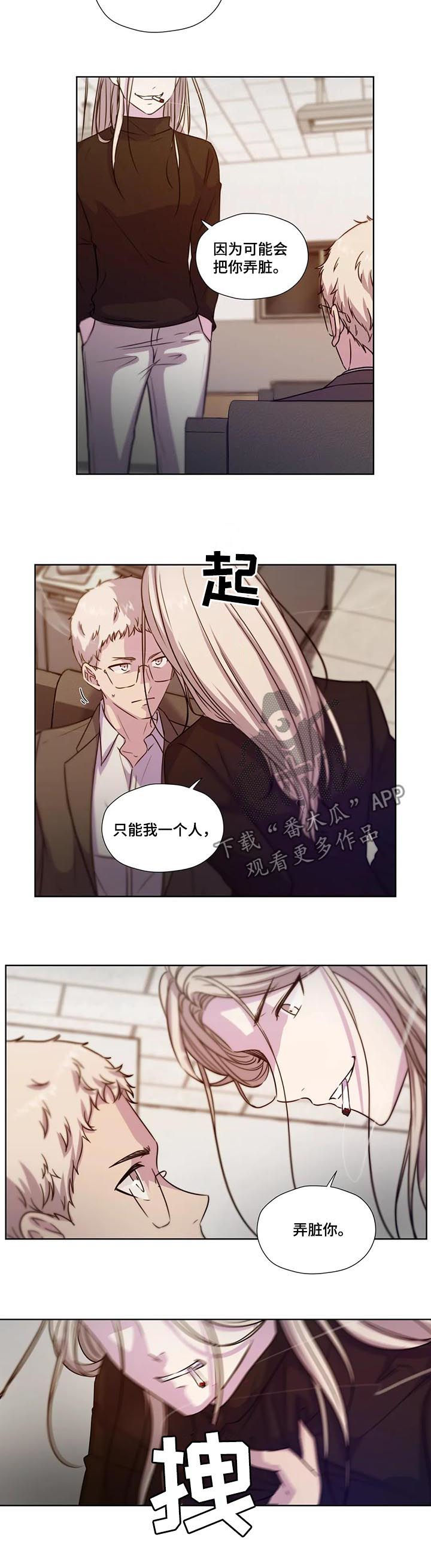 第68话7
