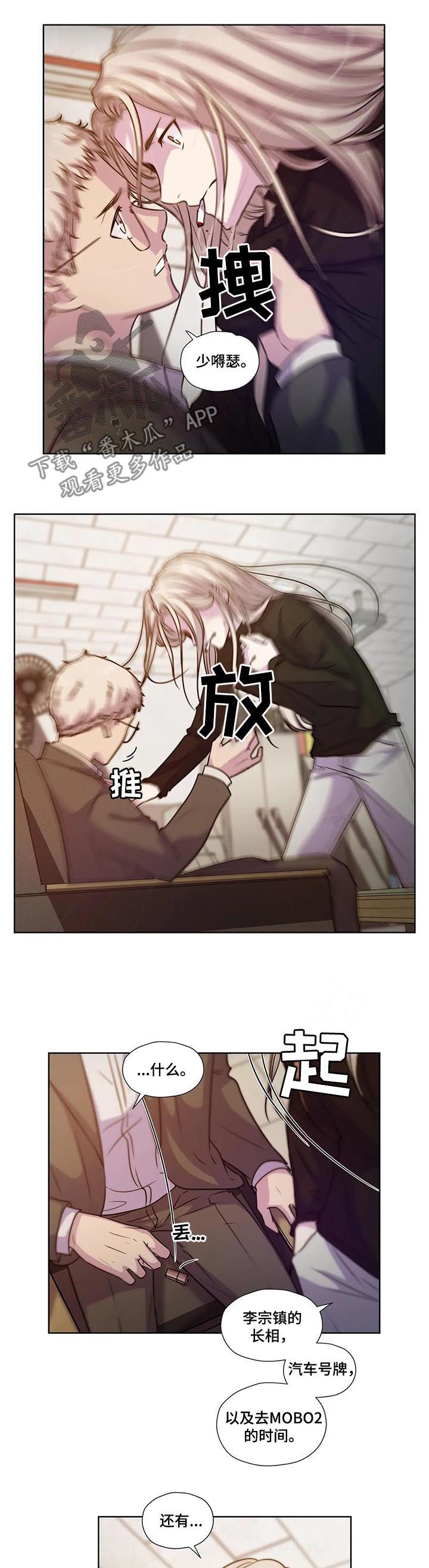 第68话8