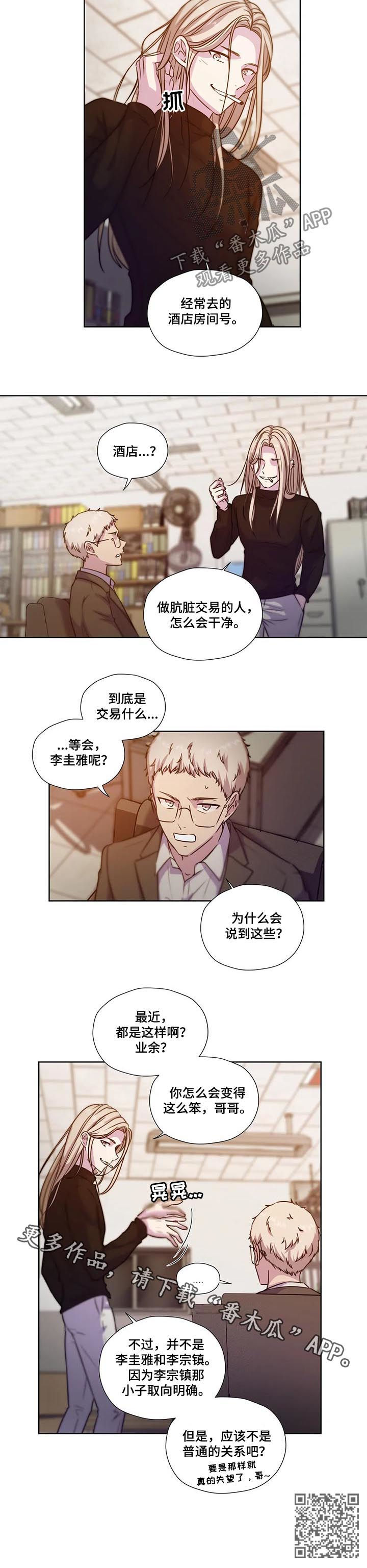 第68话9